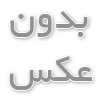خواص کره فندوق